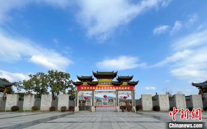 圖為客家祖地。　三明市委宣傳部供圖