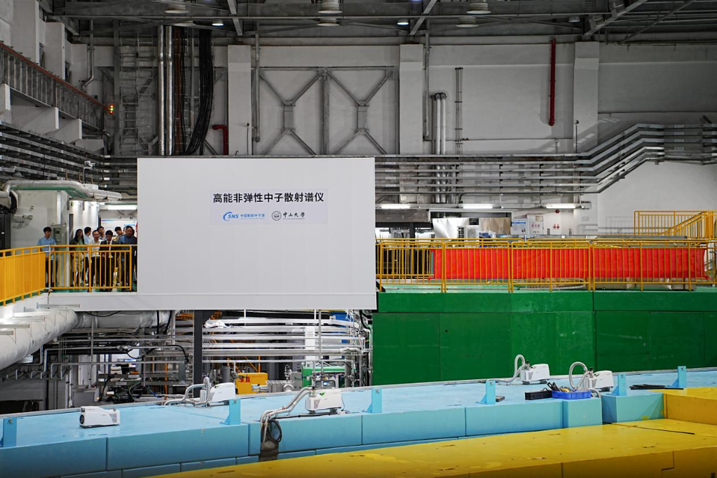 圖為高能直接幾何非彈性中子散射飛行時間譜儀。(中山大學(xué)供圖) 圖為高能直接幾何非彈性中子散射飛行時間譜儀。(中山大學(xué)供圖)