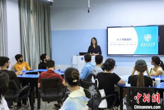 9月4日，西南交大首門人工智能通識課的第一課開講。 中新社記者 王磊 攝