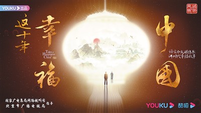 網(wǎng)絡(luò)紀(jì)錄片深耕年輕群體