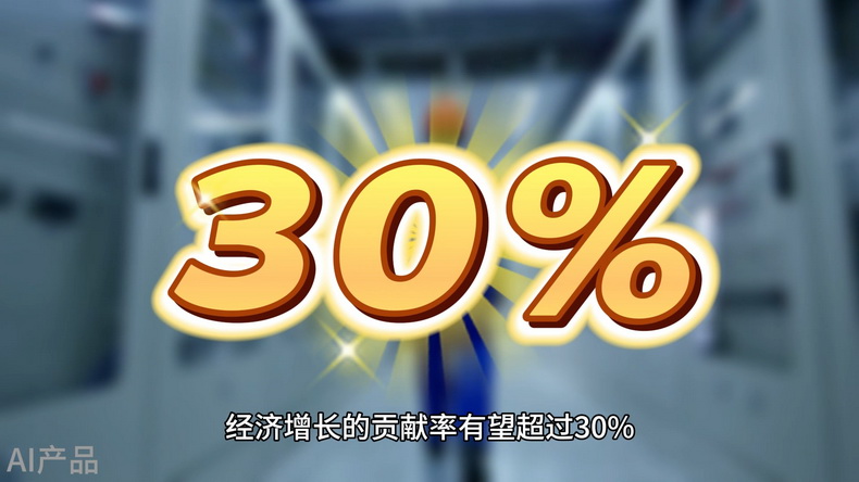 光明說經(jīng)濟丨5.2%！中國為全球經(jīng)濟復(fù)蘇注入活力