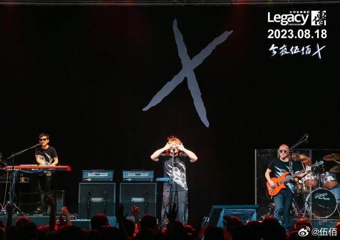 圖為伍佰演唱會(huì)現(xiàn)場(chǎng)。 來(lái)源：伍佰微博