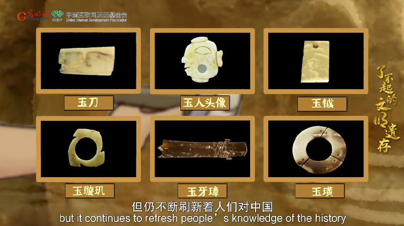 【何以中國】了不起的文明遺存丨國風動畫:中國文明的前夜——石峁遺址 【何以中國】了不起的文明遺存丨國風動畫:中國文明的前夜——石峁遺址