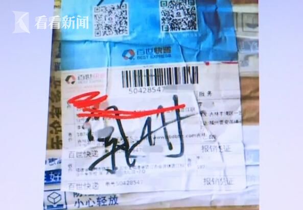 晉江學(xué)生網(wǎng)購(gòu)小米手機(jī)收到大米 詐騙者是15歲高中生 晉江學(xué)生網(wǎng)購(gòu)小米手機(jī)收到大米 詐騙者是15歲高中生