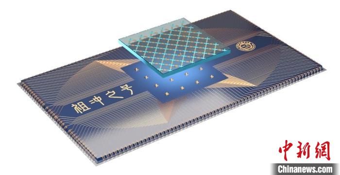 量子計算芯片示意圖。