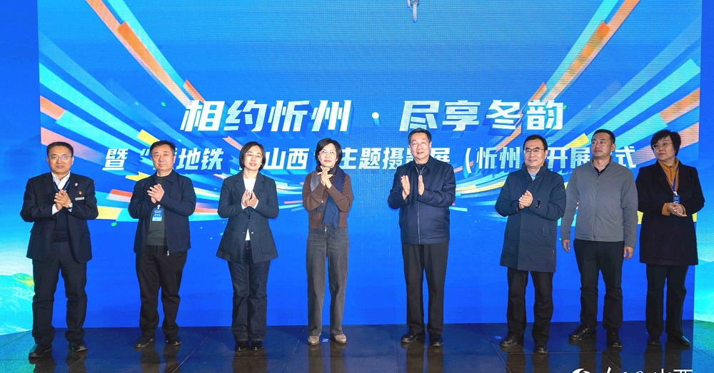 現(xiàn)場嘉賓共同啟動(dòng)。