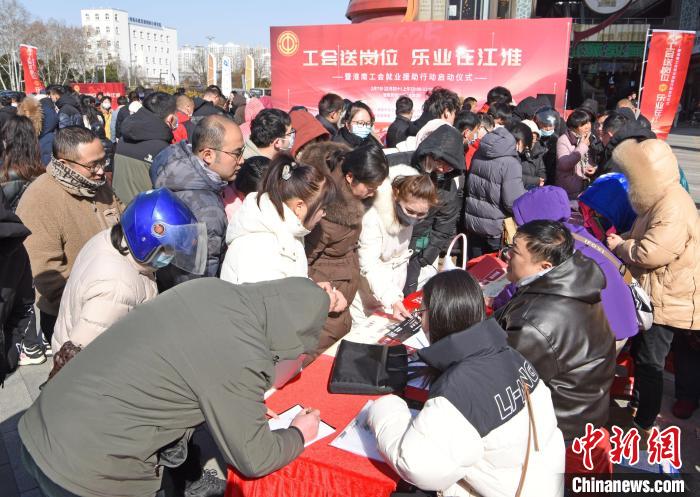 2月7日,求職者在安徽省淮南市工會就業(yè)援助行動專場招聘會現(xiàn)場找工作。陳彬 攝