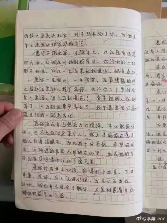 高曉松表揚(yáng)的初二學(xué)生作文 是中年人心聲or流水線雞湯? 高曉松表揚(yáng)的初二學(xué)生作文 是中年人心聲or流水線雞湯?