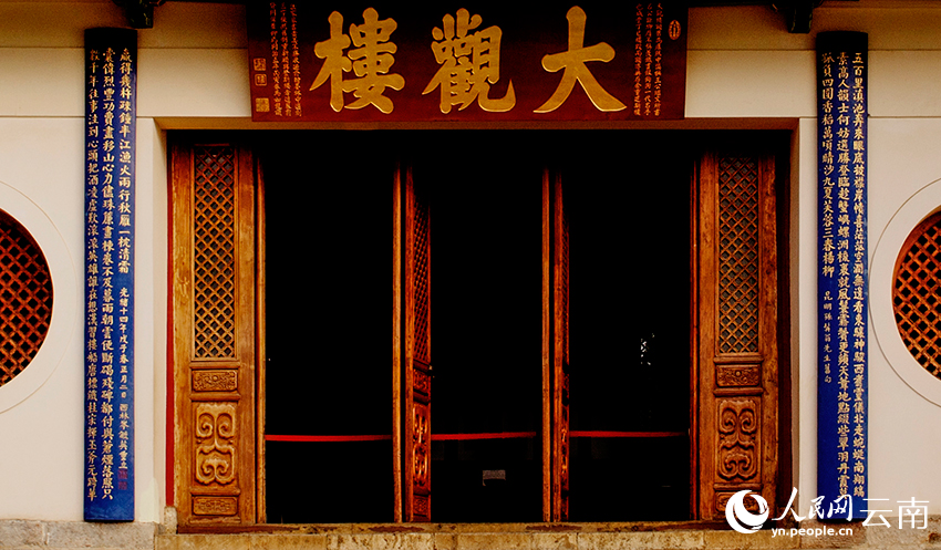大觀樓長聯(lián)。王正鵬攝 大觀樓長聯(lián)。王正鵬攝