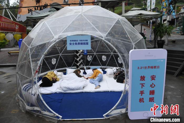 資料圖：工作人員以行為藝術(shù)的方式呼吁人們“放下手機(jī)、安心睡眠”。陳超 攝