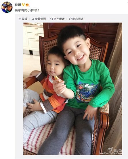 沙溢曬兩個兒子合影網(wǎng)友：好可愛啊，想抱抱（圖）
