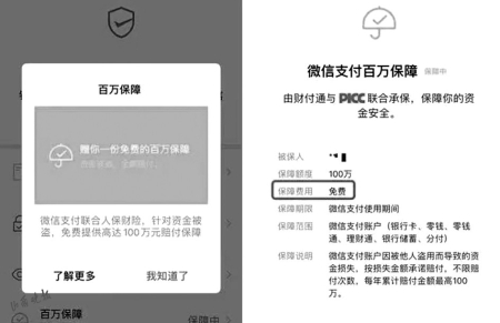 點擊放大